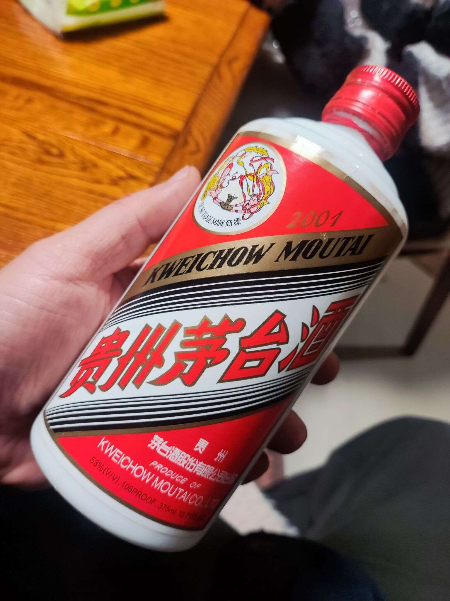 茅台 2021年 375ml 20240211 220029